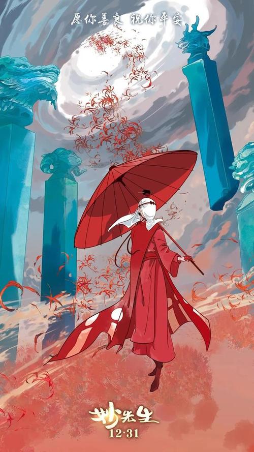 工程师做假的